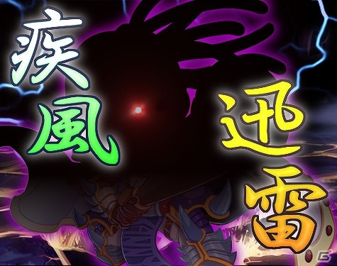 PC「三国ベースボール」呉にすべてを捧げたベテラン捕手が的中する「黄蓋miniBOX」が発売！流浪の名将イベントに「陳宮」が登場の画像4