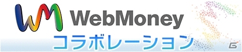 iOS/Android「信長の野望 201X」30万インストール記念！貴石毎日プレゼント＆「大 関ヶ原展」コラボが順次実施の画像3