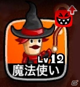iOS/Android「城とドラゴン」レアアバター券やドラゴンメダルなどが手に入る新イベント「砂漠の魔人」が6月6日より開催！の画像8