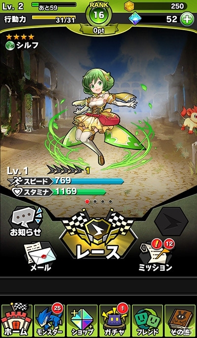 最大4人で戦略×対戦ダッシュバトル！iOS/Android「爆走！モンスターダッシュ」が6月末以降に配信決定の画像2