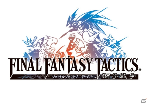 Android版「ファイナルファンタジータクティクス 獅子戦争」のGoogle Playでの配信がスタート！の画像6