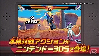 3DS「ドラゴンボールZ 超究極武闘伝」少年2人のバトルの結末は！？強くなる秘訣も紹介する第2弾PVが公開！の画像1