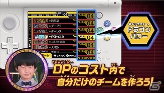 3DS「ドラゴンボールZ 超究極武闘伝」少年2人のバトルの結末は！？強くなる秘訣も紹介する第2弾PVが公開！の画像2