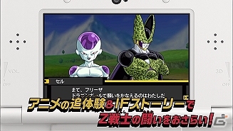 3DS「ドラゴンボールZ 超究極武闘伝」少年2人のバトルの結末は！？強くなる秘訣も紹介する第2弾PVが公開！の画像3