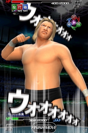 iOS/Android「プロレスラーをつくろう！THE GOLDEN HOUR」鈴木みのる選手＆髙山善廣選手が手に入るイベントが開催！の画像3