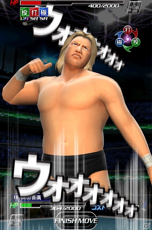 iOS/Android「プロレスラーをつくろう！THE GOLDEN HOUR」鈴木みのる選手＆髙山善廣選手が手に入るイベントが開催！の画像3