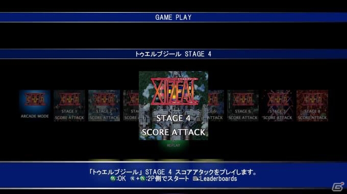 トライアングル・サービスの縦STG「XIIZEAL」が6月6日よりSteamにて配信―守らず攻める攻撃が要！の画像5