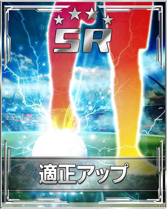 iOS/Android「スマサカbyGMO」ジェムやガチャチケットなどが当たる「2周年記念キャンペーン」が開催！スタジアムカードも新登場の画像15