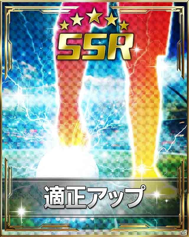 iOS/Android「スマサカbyGMO」ジェムやガチャチケットなどが当たる「2周年記念キャンペーン」が開催！スタジアムカードも新登場の画像16