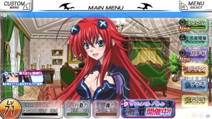 ネプたちがドレスブレイク？PS Vita「ハイスクールD×D NEW FIGHT」でPS4「新次元ゲイム ネプテューヌVII」とのコラボイベントがスタートの画像8