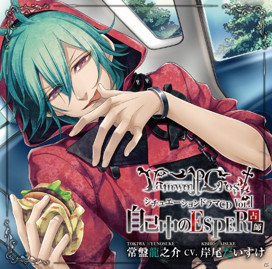 PS Vita「ヴァンウルフ クロス」ゲームシステムが一部公開！WEBゲーム「ヴァンウルフコンタクト」や主題歌＆ドラマCD情報もの画像28