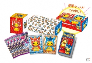 「ポケモンセンターヒロシマ」オープン記念キャンペーン＆グッズを紹介！全国のポケモンセンターで「色違いの赤いギャラドス」が手に入るの画像17