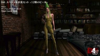 PC版「D4:Dark Dreams Don't Die -Season One-」DLC情報が公開―配信1週間は10％OFFセールを適用！の画像10