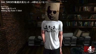 PC版「D4:Dark Dreams Don't Die -Season One-」DLC情報が公開―配信1週間は10％OFFセールを適用！の画像18