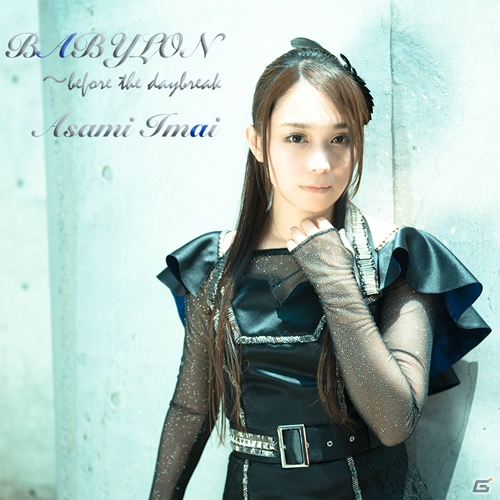 実写映画「コープスパーティー」主題歌を収録した今井麻美さん16thシングル「BABYLON ～before the daybreak」のジャケット写真＆ショートMVが公開にの画像2