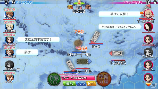 iOS/Android「ガールズ＆パンツァー 戦車道大作戦！」の事前登録がスタート―本日17時からのニコ生で渕上舞さんが先行プレイを披露の画像2