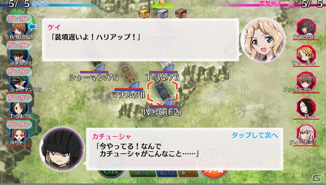 iOS/Android「ガールズ＆パンツァー 戦車道大作戦！」の事前登録がスタート―本日17時からのニコ生で渕上舞さんが先行プレイを披露の画像4