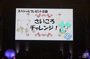 【速報】新作TVアニメ「Tales of 20th Anniversary Animation」が発表！アニメーション制作はufotable、放送は2016年を予定の画像11