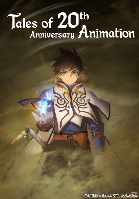 【速報】新作TVアニメ「Tales of 20th Anniversary Animation」が発表！アニメーション制作はufotable、放送は2016年を予定の画像13