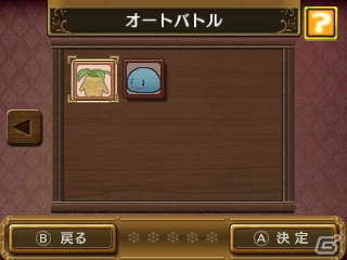 3DS「新・ロロナのアトリエ はじまりの物語 ～アーランドの錬金術士～」のゲーム内容をおさらい！発売中のバラエティCD第2弾もチェックの画像12