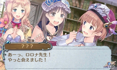 3DS「新・ロロナのアトリエ はじまりの物語 ～アーランドの錬金術士～」のゲーム内容をおさらい！発売中のバラエティCD第2弾もチェックの画像19