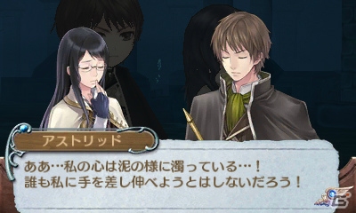 3DS「新・ロロナのアトリエ はじまりの物語 ～アーランドの錬金術士～」のゲーム内容をおさらい！発売中のバラエティCD第2弾もチェックの画像23