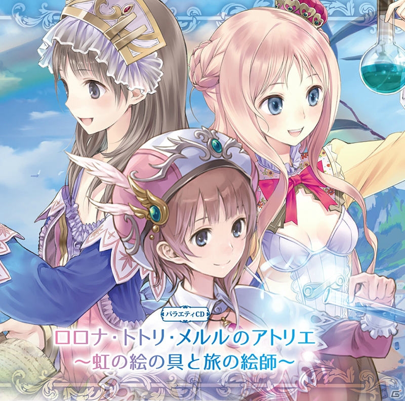 3DS「新・ロロナのアトリエ はじまりの物語 ～アーランドの錬金術士～」のゲーム内容をおさらい！発売中のバラエティCD第2弾もチェックの画像30