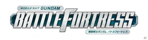 F2Pタイトル「機動戦士ガンダム バトルフォートレス」がPS Vitaで2015年夏に登場！基本的なゲームの流れ＆CBT情報が公開にの画像1