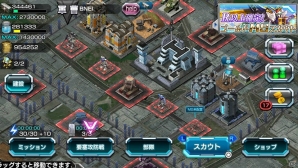 F2Pタイトル「機動戦士ガンダム バトルフォートレス」がPS Vitaで2015年夏に登場！基本的なゲームの流れ＆CBT情報が公開にの画像12