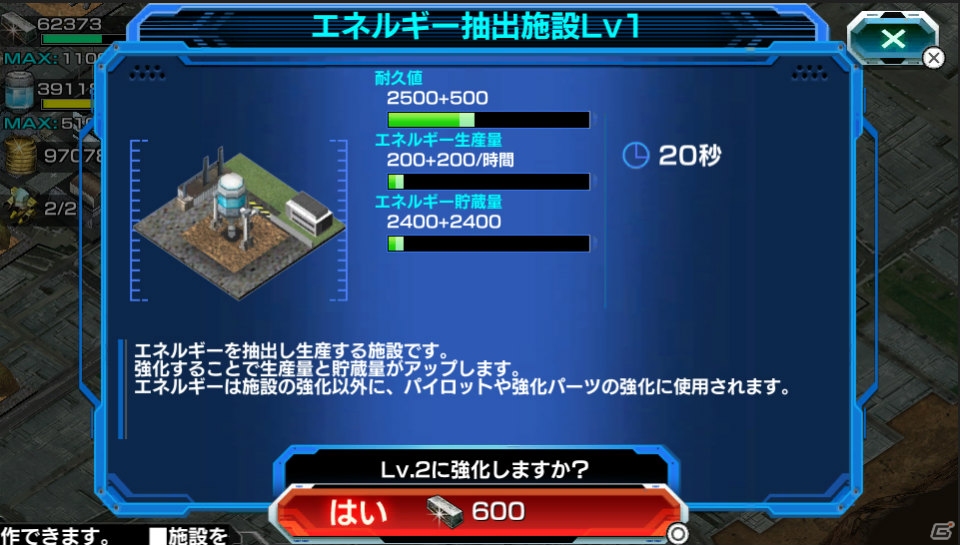 F2Pタイトル「機動戦士ガンダム バトルフォートレス」がPS Vitaで2015年夏に登場！基本的なゲームの流れ＆CBT情報が公開にの画像10