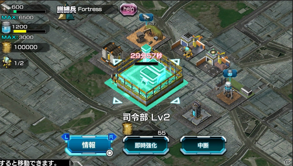 F2Pタイトル「機動戦士ガンダム バトルフォートレス」がPS Vitaで2015年夏に登場！基本的なゲームの流れ＆CBT情報が公開にの画像11