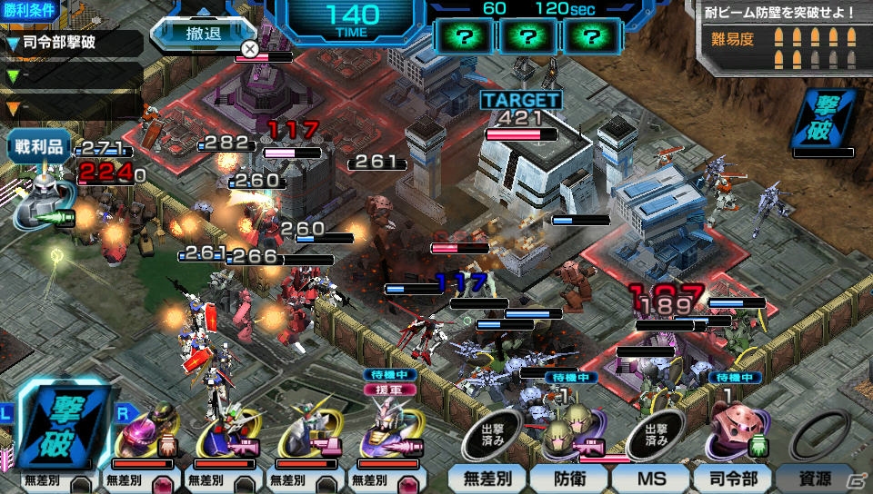 F2Pタイトル「機動戦士ガンダム バトルフォートレス」がPS Vitaで2015年夏に登場！基本的なゲームの流れ＆CBT情報が公開にの画像5