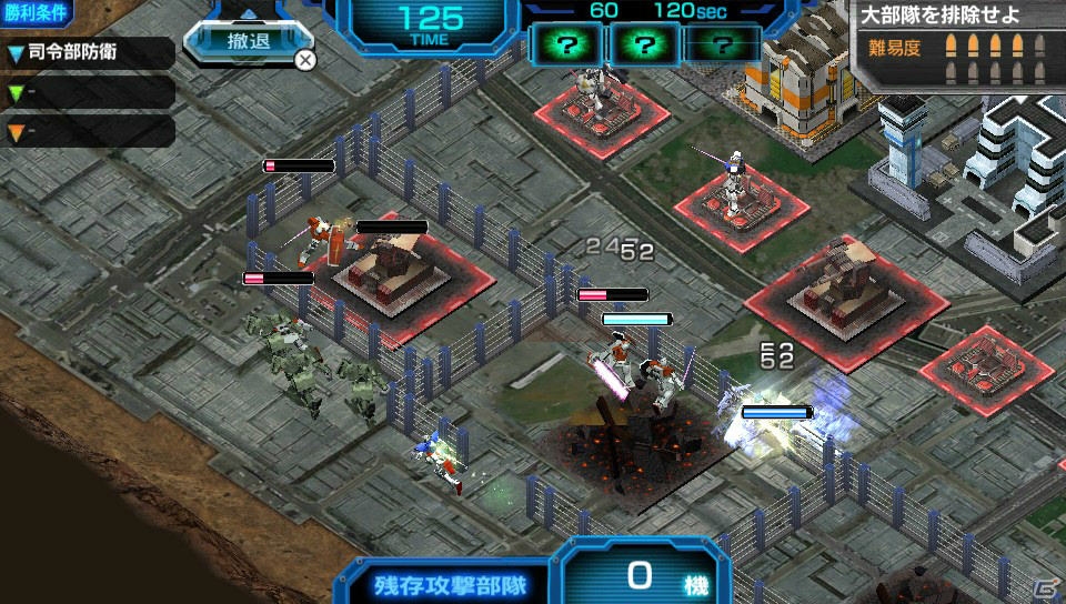 F2Pタイトル「機動戦士ガンダム バトルフォートレス」がPS Vitaで2015年夏に登場！基本的なゲームの流れ＆CBT情報が公開にの画像8