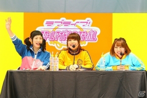 新曲制作が決定！新田恵海さん、飯田里穂さん、徳井青空さんも登場した「スクフェス感謝祭2015」開会式＆記念トークステージをレポートの画像14