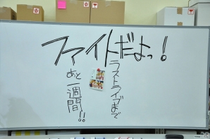 新曲制作が決定！新田恵海さん、飯田里穂さん、徳井青空さんも登場した「スクフェス感謝祭2015」開会式＆記念トークステージをレポートの画像61