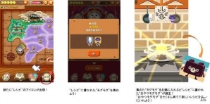 iOS/Android「モグモグとパクパク～不思議なタマゴ～」モグモグ同士を掛け合わせて新たなモグモグを作る“レシピ”機能が実装！記念キャンペーンも実施の画像2