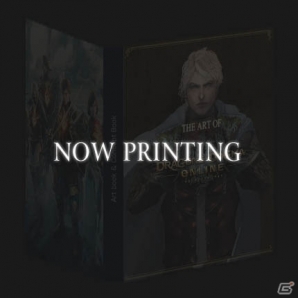 Ps4版 ドラゴンズドグマ オンライン Cbt先行募集がスタート リミテッドエディション Cbt体験内容 店舗別特典の詳細も到着 ゲーム情報サイト Gamer