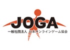 JOGA、新規オンラインゲーム関連事業者向け「スタートアップベンチャー支援プログラム」を開始