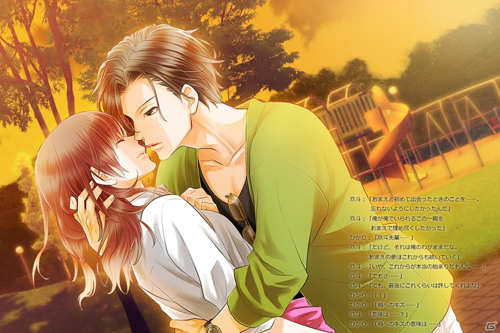 iOS版「22のキスの意味」が配信開始―興津和幸さん演じる須賀崎玖斗のイベントスチル＆シナリオも公開の画像5
