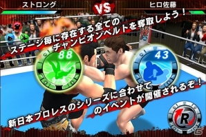 “新・プロレス復興”を掲げた3Dアクションプロレスゲーム「プロレスやろうぜ！」がAndroid向けに配信の画像5