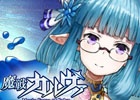 PC「魔戦カルヴァ」正式サービスが6月9日15時より開始！アイテム販売＆記念キャンペーンの情報も