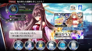ゲームオリジナルキャラクターたちによって繰り広げられるもう一つの“WIXOSS”―iOS版「selector battle with WIXOSS」が配信開始！の画像2