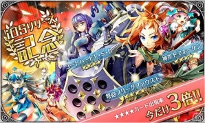 ゲームオリジナルキャラクターたちによって繰り広げられるもう一つの“WIXOSS”―iOS版「selector battle with WIXOSS」が配信開始！の画像7
