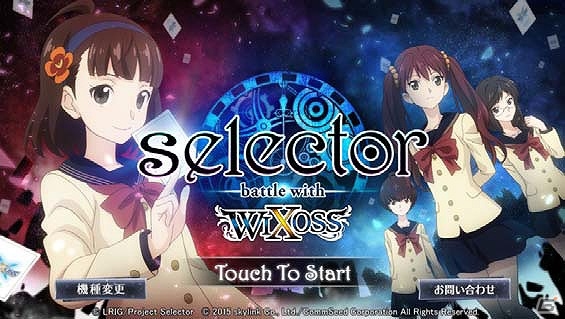 ゲームオリジナルキャラクターたちによって繰り広げられるもう一つの“WIXOSS”―iOS版「selector battle with WIXOSS」が配信開始！の画像1