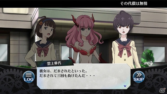 ゲームオリジナルキャラクターたちによって繰り広げられるもう一つの“WIXOSS”―iOS版「selector battle with WIXOSS」が配信開始！の画像6