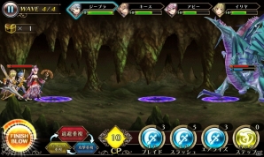 「ピルグリムサーガ」iOS版の事前登録に先駆けたキャンペーンが開始！Android版のVSクエストにはウォータードラゴンが出現の画像7