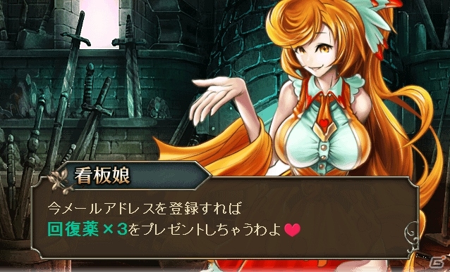 「ピルグリムサーガ」iOS版の事前登録に先駆けたキャンペーンが開始！Android版のVSクエストにはウォータードラゴンが出現の画像2