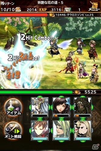 iOS/Android「ブレイブリーアーカイブ ディーズレポート」3週連続「ヴァルキリープロファイル」コラボが決定！第1弾はレナス＆メルティーナが登場の画像3