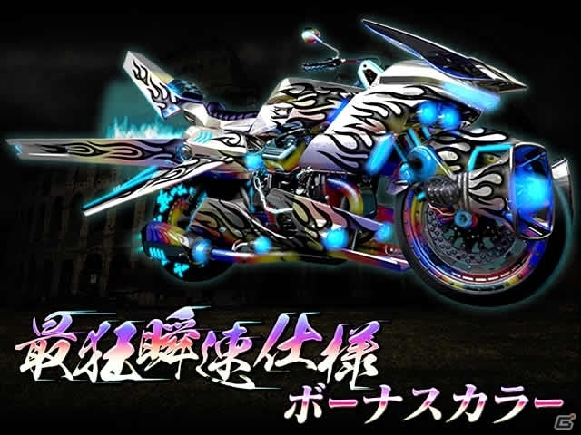 iOS/Android「暴走列伝 単車の虎」新イベント「羅刹最狂デスマッチ」が開催―4人同時対戦のスリリングなPvPバトル！の画像10