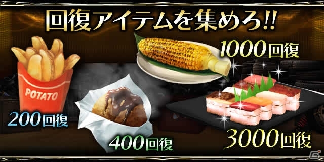 iOS/Android「暴走列伝 単車の虎」新イベント「羅刹最狂デスマッチ」が開催―4人同時対戦のスリリングなPvPバトル！の画像6